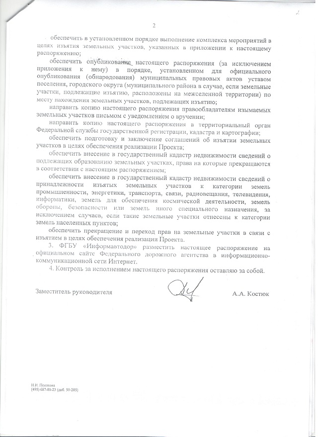 2 001