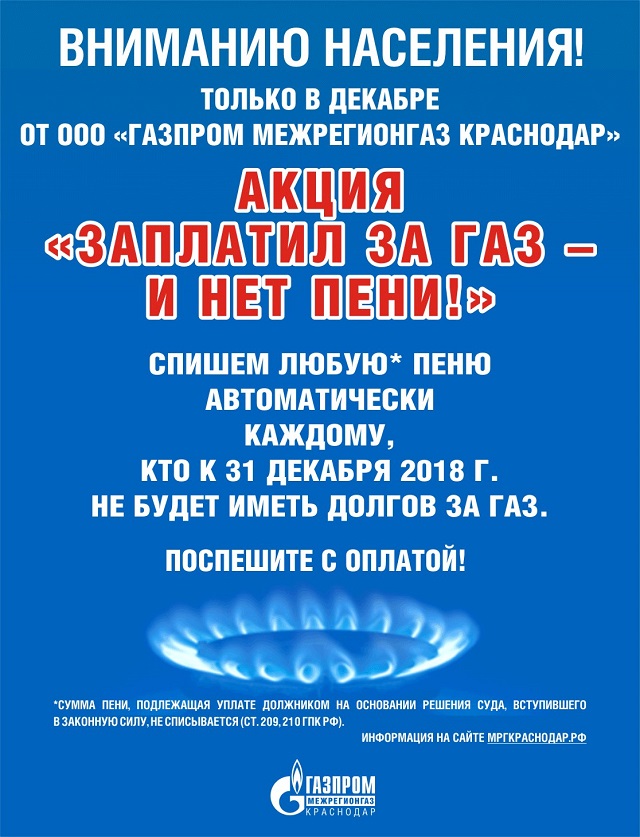 201812121