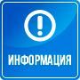 Вакансии