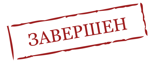 nashlepka