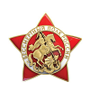 zvezda2016