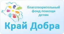 http://kraydobra.ru