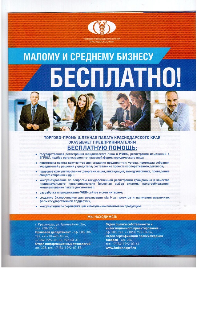 foto2016 02 10 1