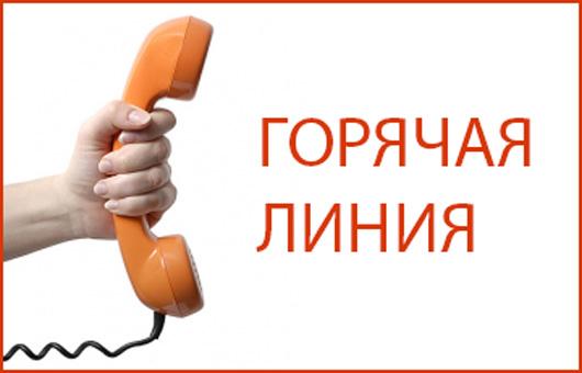 goryachaya liniya po voprosam raboty kerchenskoy perepravy 1 2014 12 18 11 05 39