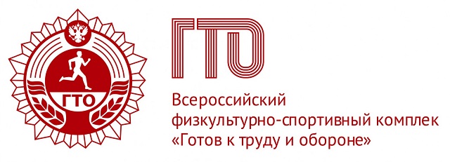 logo-gto