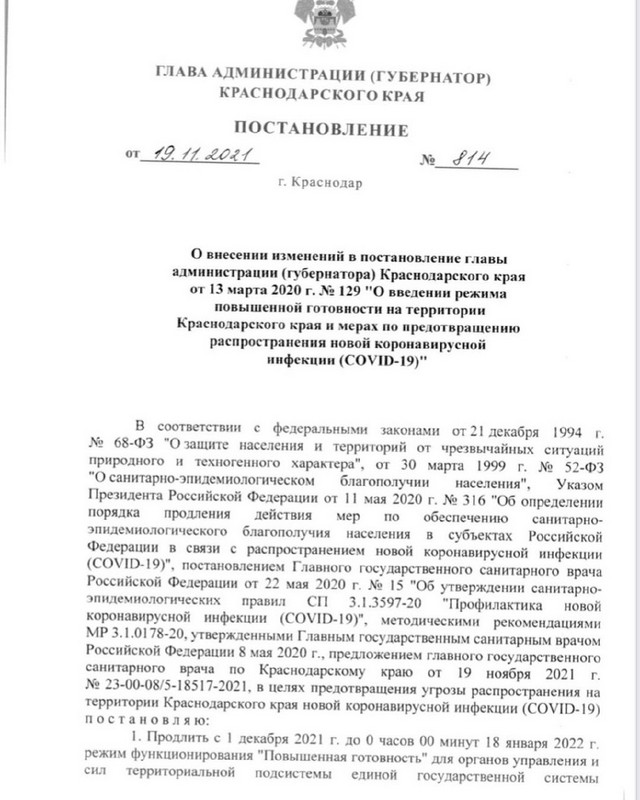 IMG 20211122 WA0002