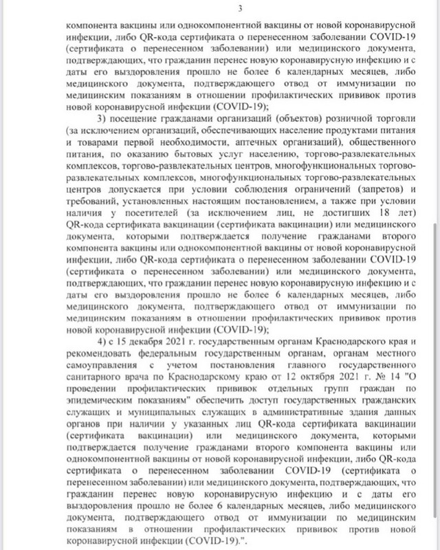 IMG 20211122 WA0004
